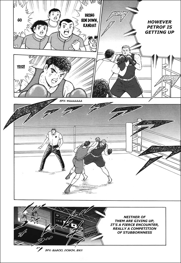 Captain Tsubasa - Rising Sun Chapter 120 page 6 - Chapter 120: Do Your Best Japan!!