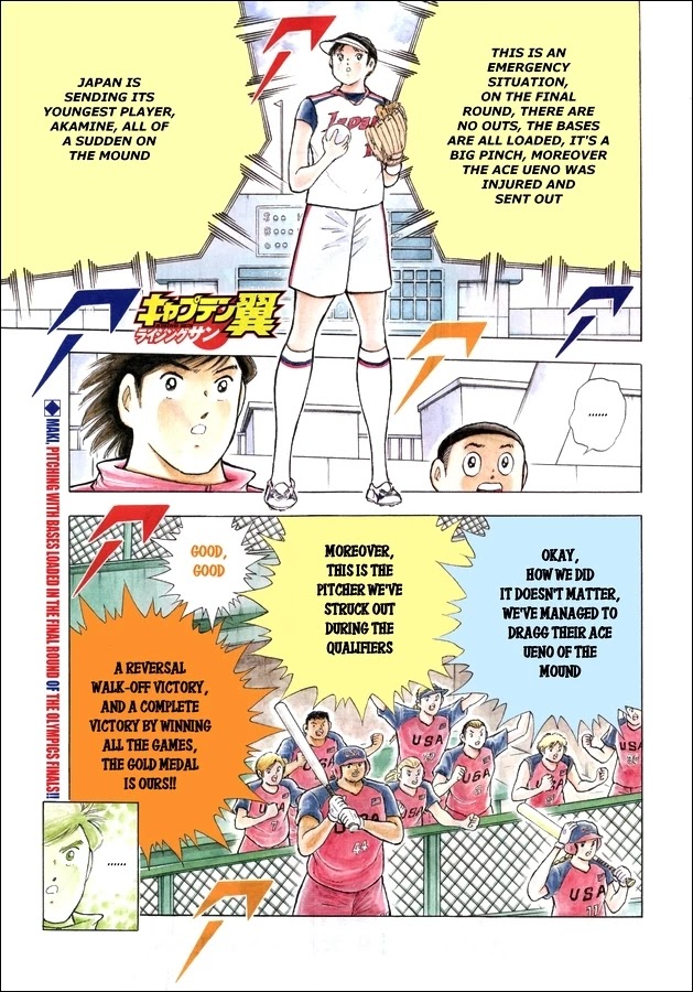 Captain Tsubasa - Rising Sun Chapter 121 page 1 - Chapter 121: Promise