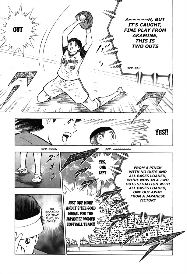 Captain Tsubasa - Rising Sun Chapter 121 page 13 - Chapter 121: Promise