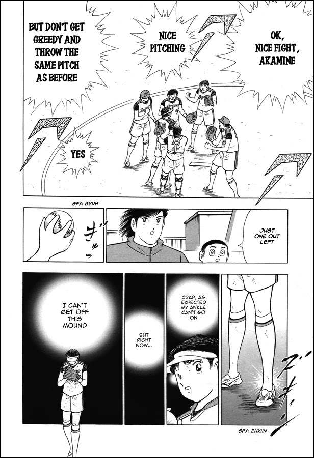 Captain Tsubasa - Rising Sun Chapter 121 page 14 - Chapter 121: Promise