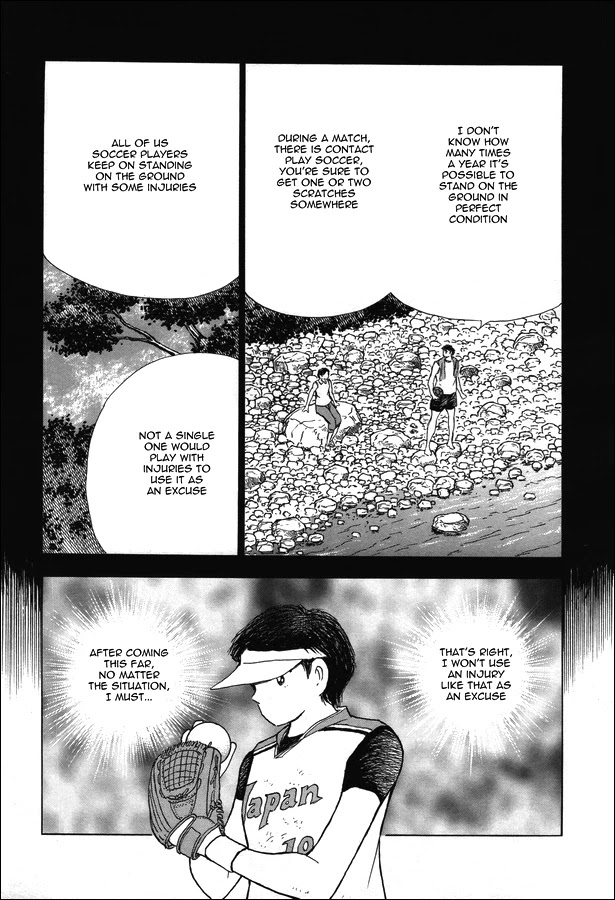 Captain Tsubasa - Rising Sun Chapter 121 page 16 - Chapter 121: Promise