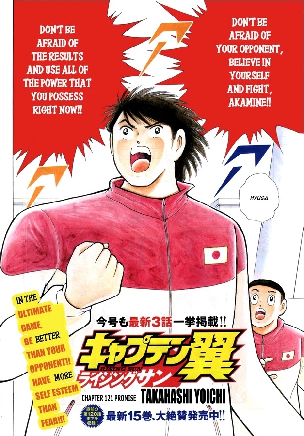 Captain Tsubasa - Rising Sun Chapter 121 page 2 - Chapter 121: Promise