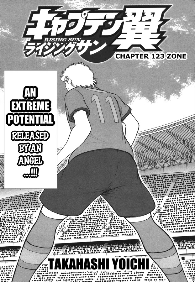 Captain Tsubasa - Rising Sun Chapter 123 page 1 - Chapter 123: Zone