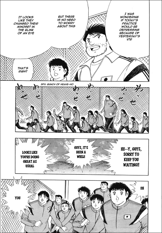 Captain Tsubasa - Rising Sun Chapter 123 page 26 - Chapter 123: Zone