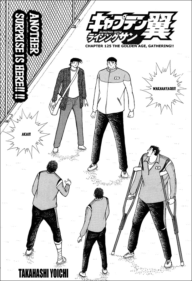 Captain Tsubasa - Rising Sun Chapter 125 page 1 - Chapter 125: The Golden Age, Gathering!!
