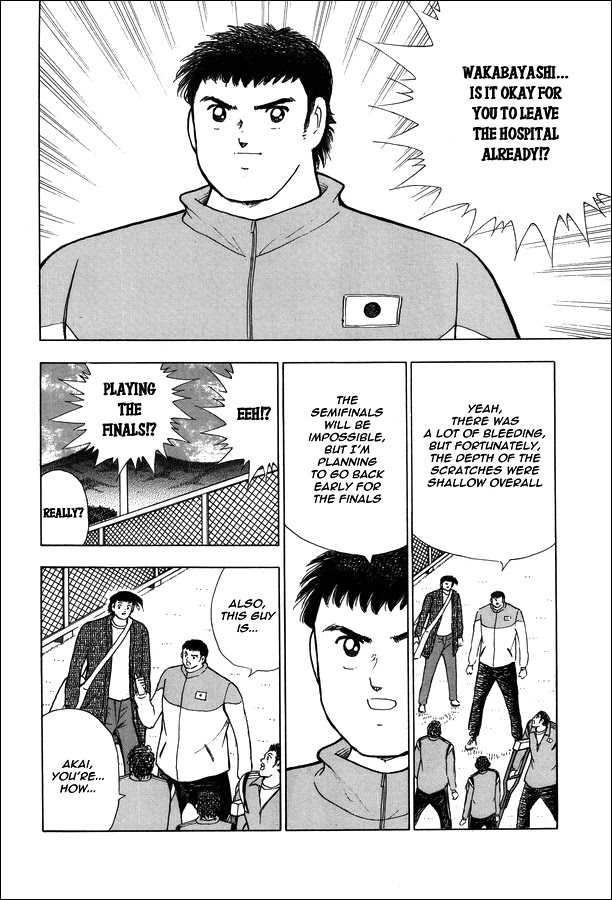Captain Tsubasa - Rising Sun Chapter 125 page 2 - Chapter 125: The Golden Age, Gathering!!