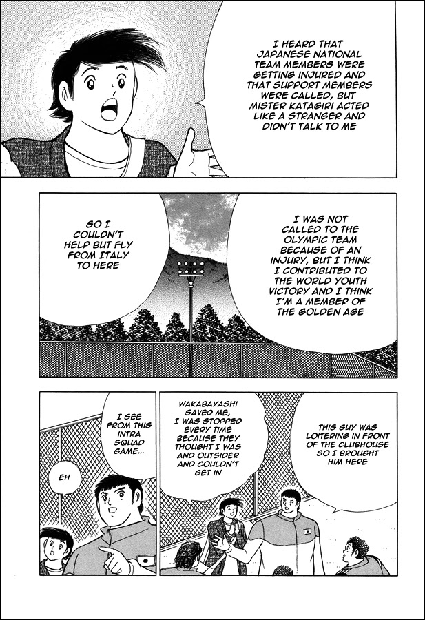 Captain Tsubasa - Rising Sun Chapter 125 page 3 - Chapter 125: The Golden Age, Gathering!!