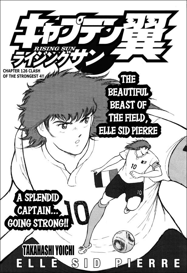 Captain Tsubasa - Rising Sun Chapter 126 page 1 - Chapter 126: Clash of the Strongest 4!!