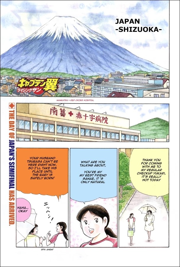 Captain Tsubasa - Rising Sun Chapter 127 page 1 - Chapter 127: Michael's Truth