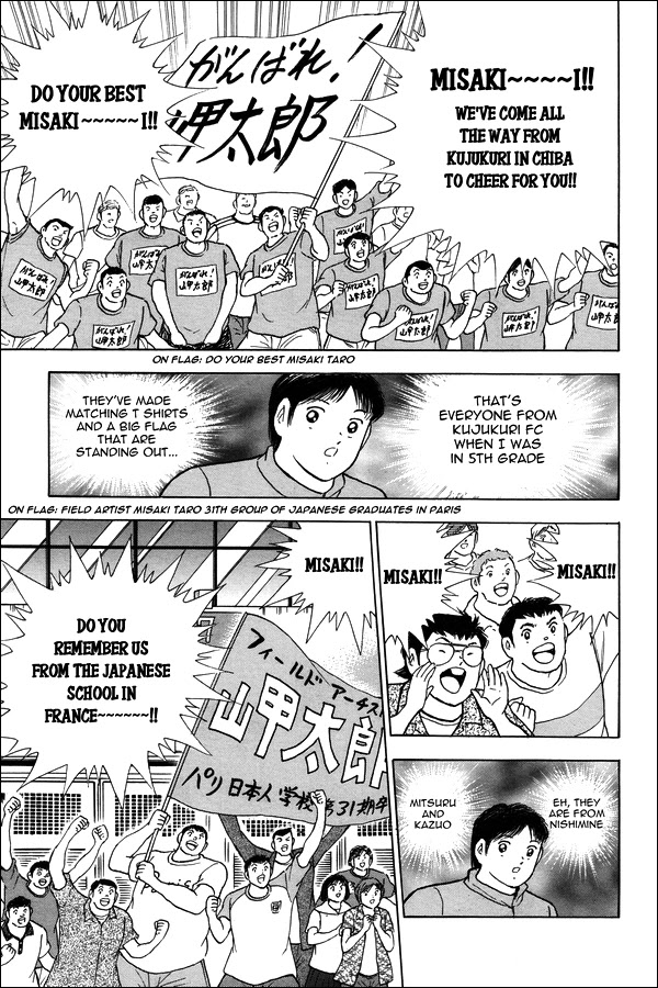 Captain Tsubasa - Rising Sun Chapter 128 page 14 - Chapter 128: The Montserrat Tragedy