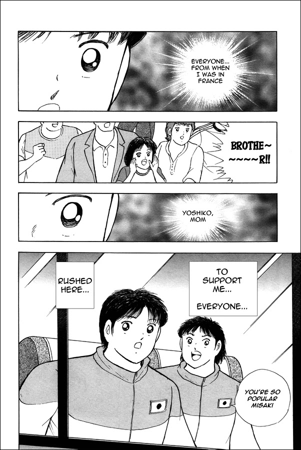 Captain Tsubasa - Rising Sun Chapter 128 page 15 - Chapter 128: The Montserrat Tragedy