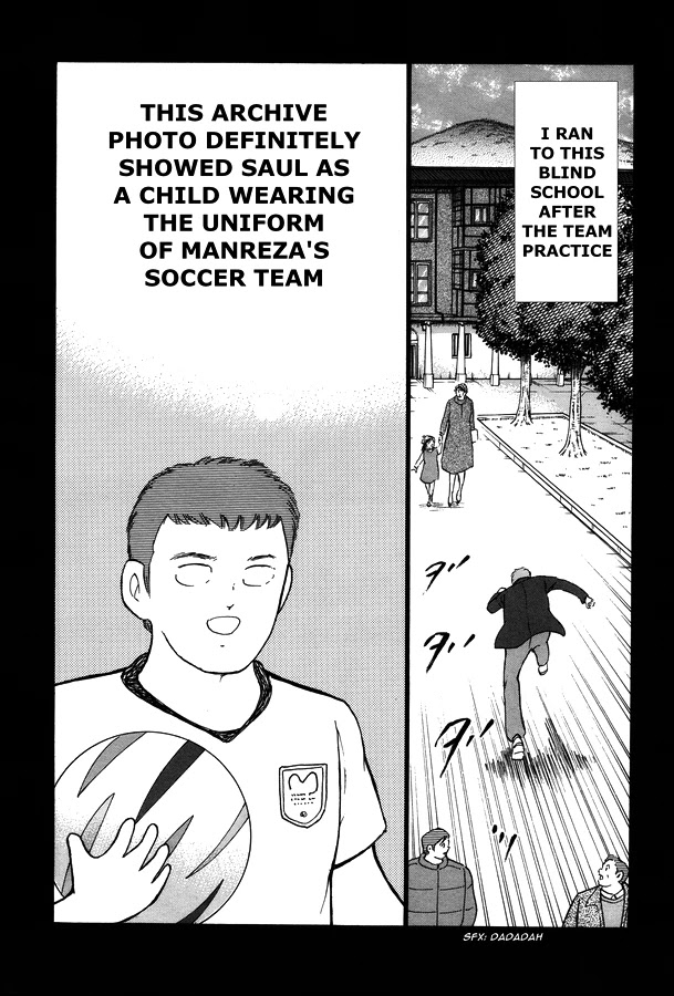 Captain Tsubasa - Rising Sun Chapter 129 page 24 - Chapter 129: Sworn Friend Raphael
