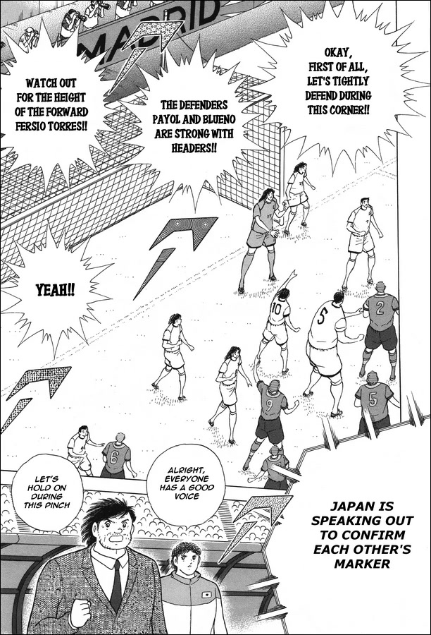 Captain Tsubasa - Rising Sun Chapter 133 page 17 - Chapter 133: First Confrontation