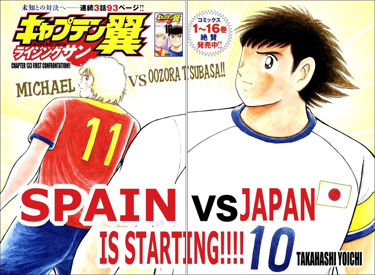 Captain Tsubasa - Rising Sun Chapter 133 page 2 - Chapter 133: First Confrontation