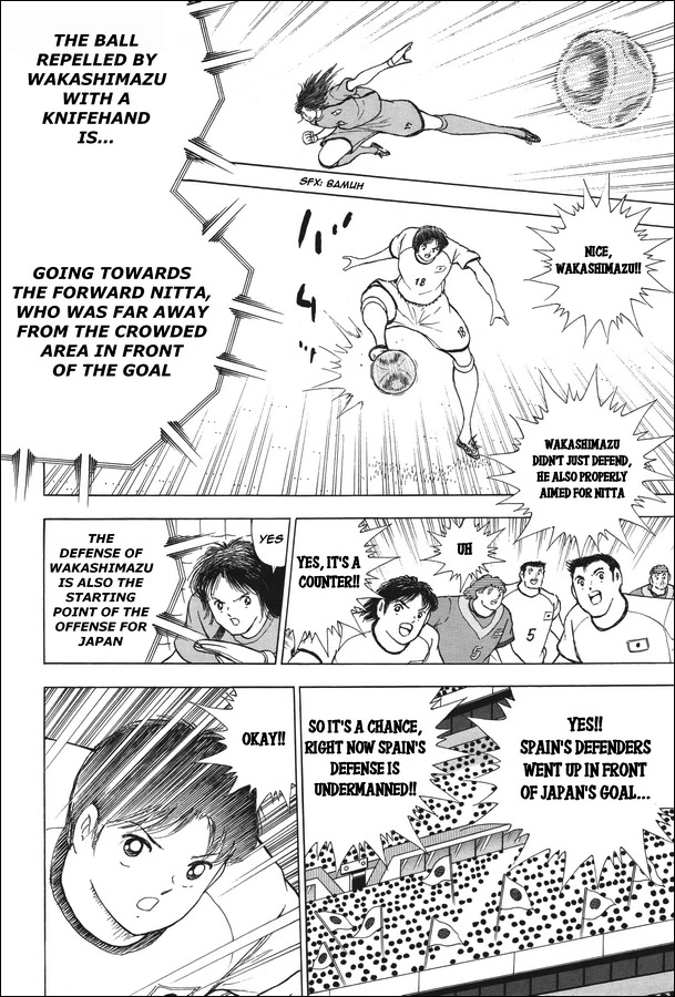 Captain Tsubasa - Rising Sun Chapter 133 page 21 - Chapter 133: First Confrontation
