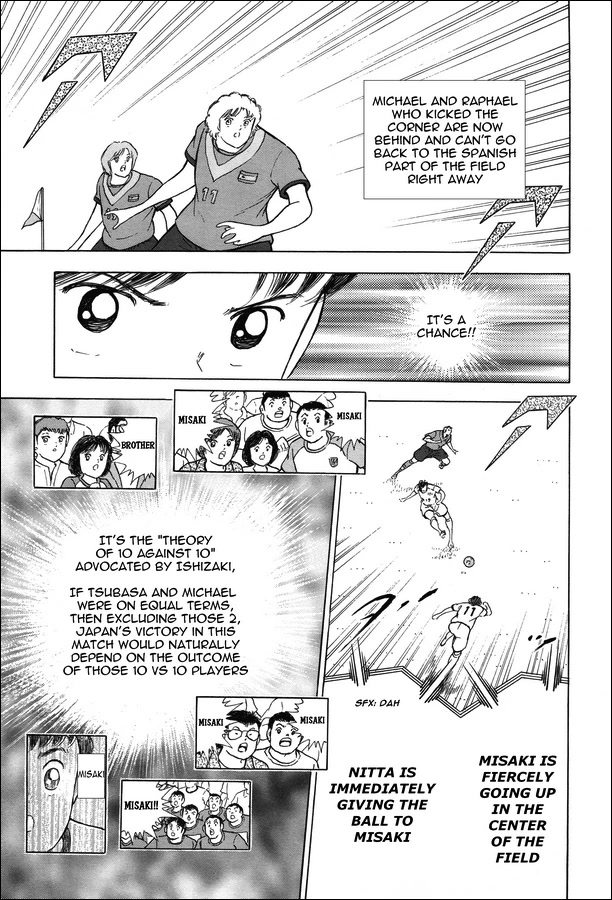 Captain Tsubasa - Rising Sun Chapter 133 page 22 - Chapter 133: First Confrontation