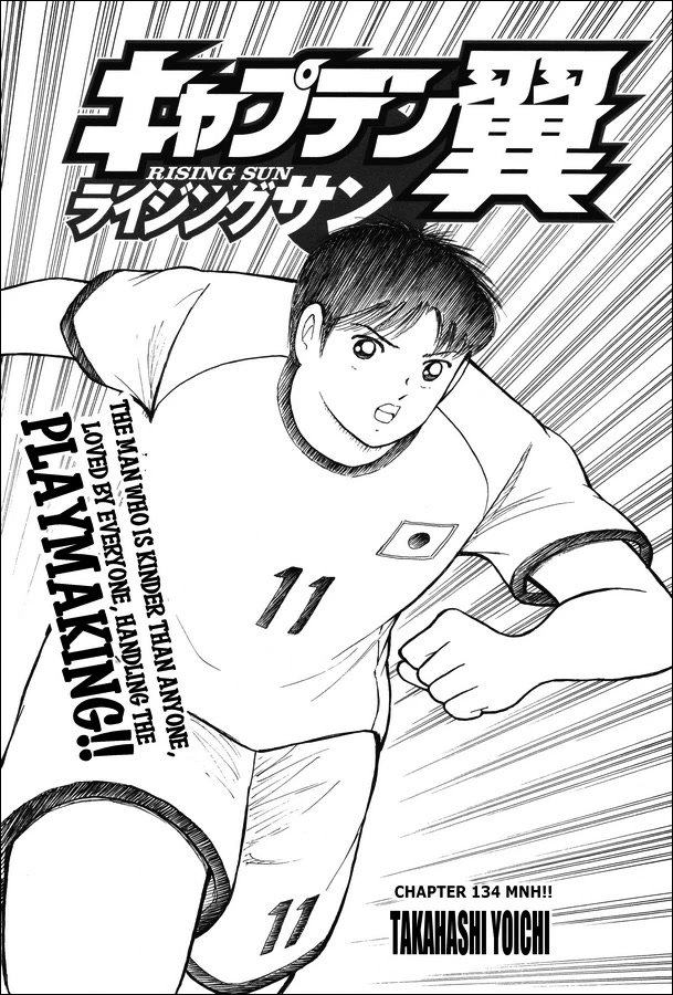 Captain Tsubasa - Rising Sun Chapter 134 page 1 - Chapter 134: MNH!!
