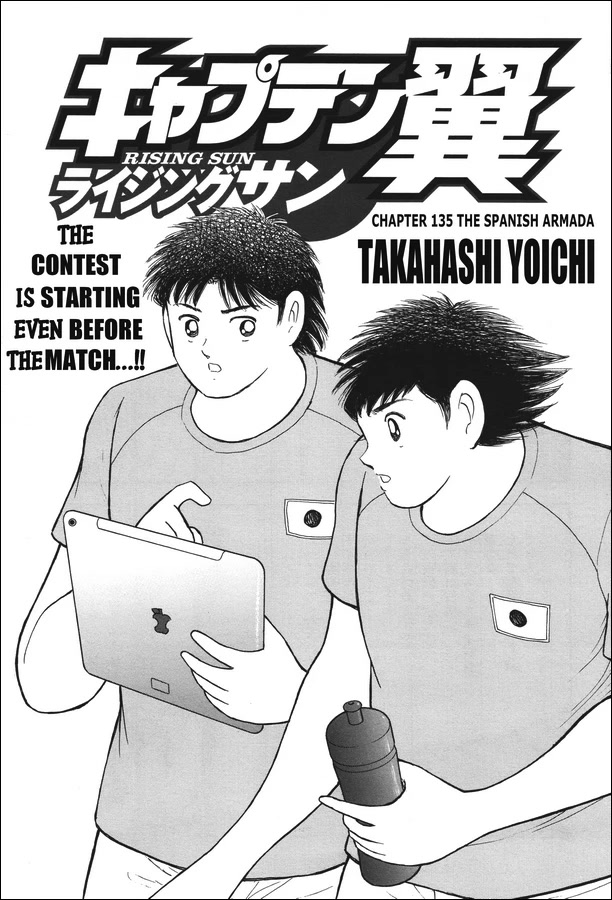 Captain Tsubasa - Rising Sun Chapter 135 page 1 - Chapter 135: The Spanish armada