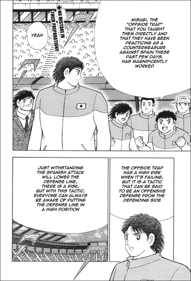 Captain Tsubasa - Rising Sun Chapter 135 page 2 - Chapter 135: The Spanish armada