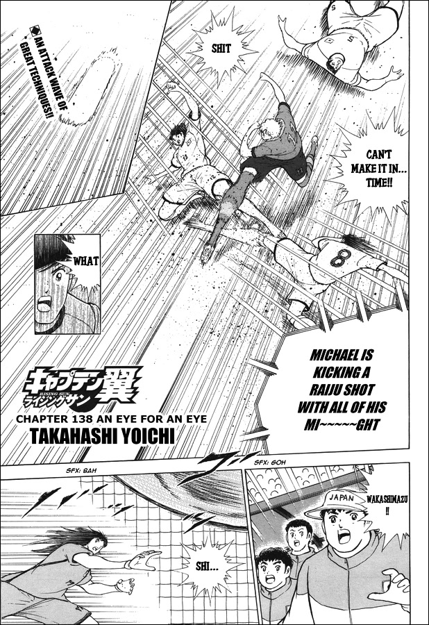 Captain Tsubasa - Rising Sun Chapter 138 page 1 - Chapter 138: An Eye for an Eye