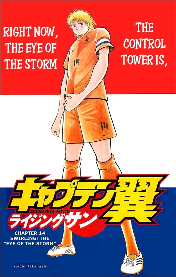 Captain Tsubasa - Rising Sun Chapter 14 page 1 - Chapter 14: Swirling! The "Eye of The Storm"