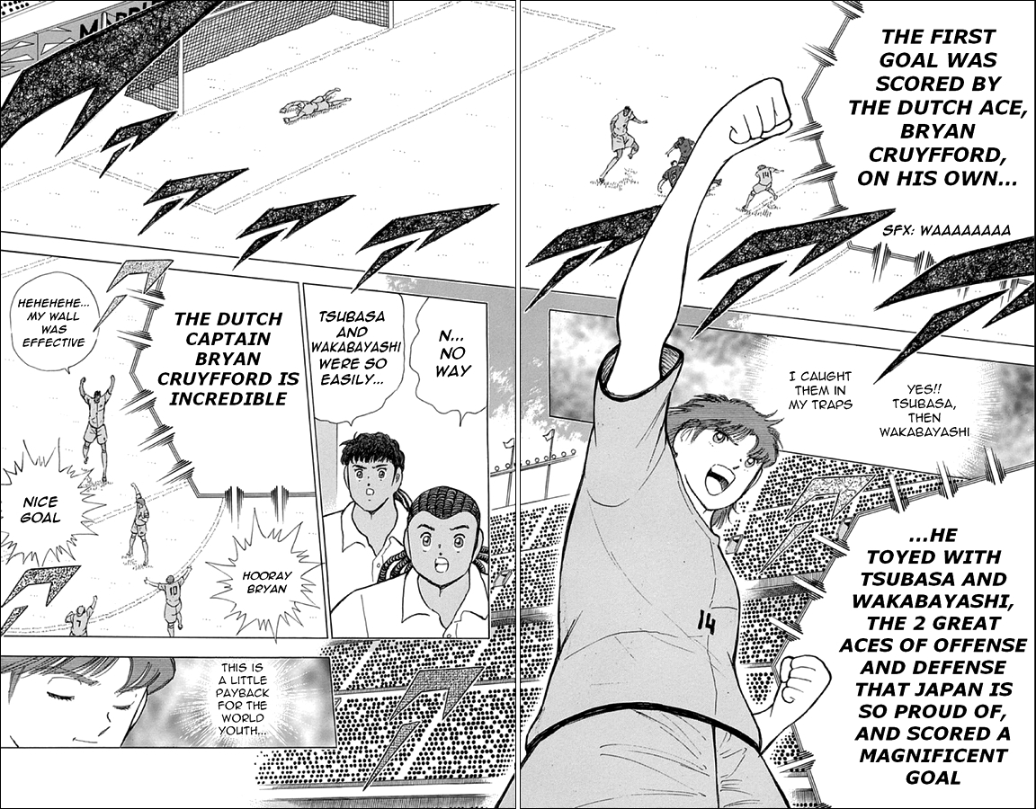 Captain Tsubasa - Rising Sun Chapter 14 page 17 - Chapter 14: Swirling! The "Eye of The Storm"