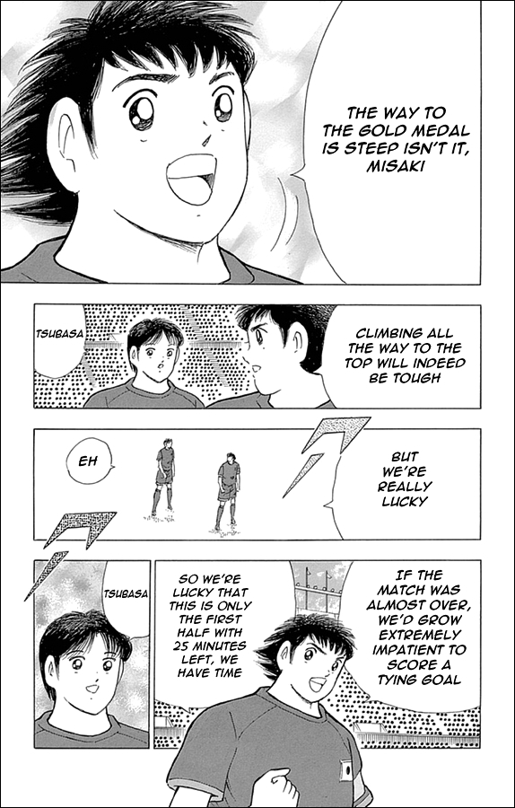 Captain Tsubasa - Rising Sun Chapter 14 page 21 - Chapter 14: Swirling! The "Eye of The Storm"