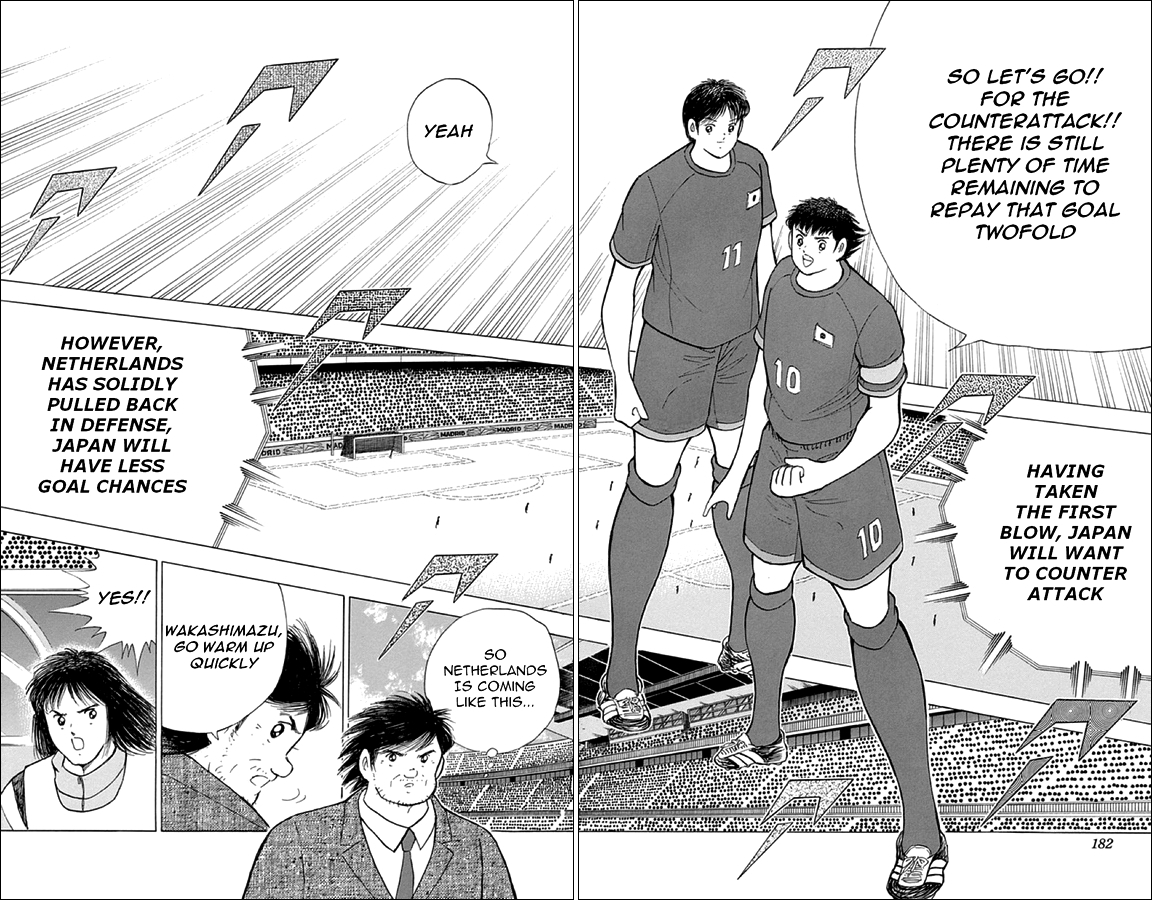Captain Tsubasa - Rising Sun Chapter 14 page 22 - Chapter 14: Swirling! The "Eye of The Storm"