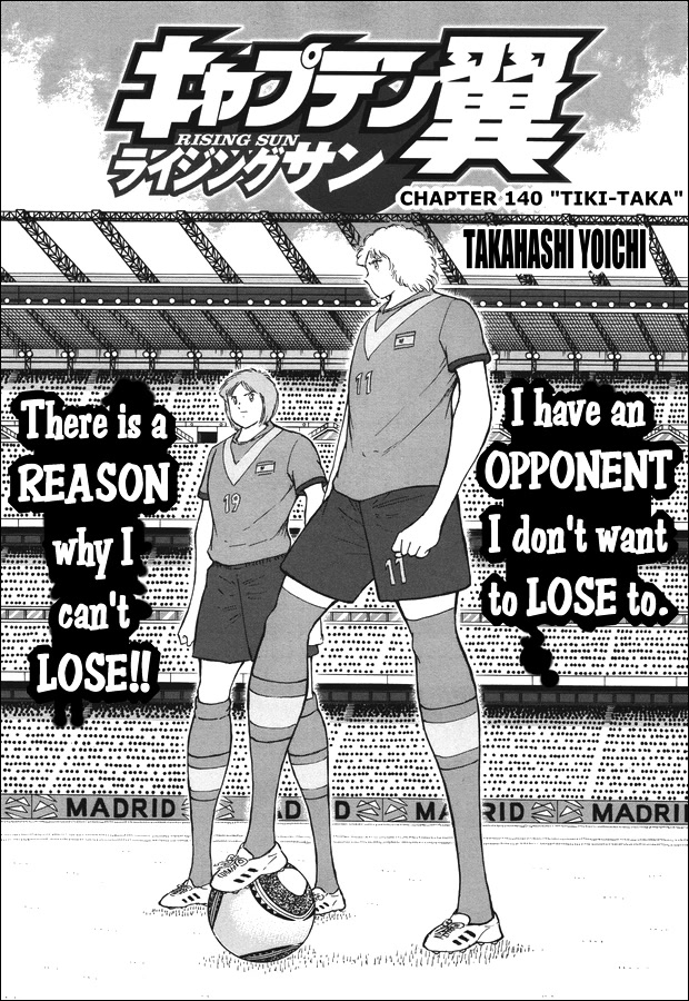 Captain Tsubasa - Rising Sun Chapter 140 page 1 - Chapter 140: "Tiki-Taka"