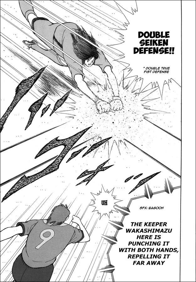 Captain Tsubasa - Rising Sun Chapter 140 page 14 - Chapter 140: "Tiki-Taka"