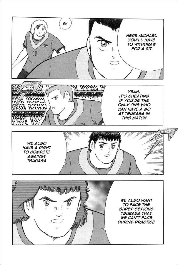 Captain Tsubasa - Rising Sun Chapter 140 page 22 - Chapter 140: "Tiki-Taka"