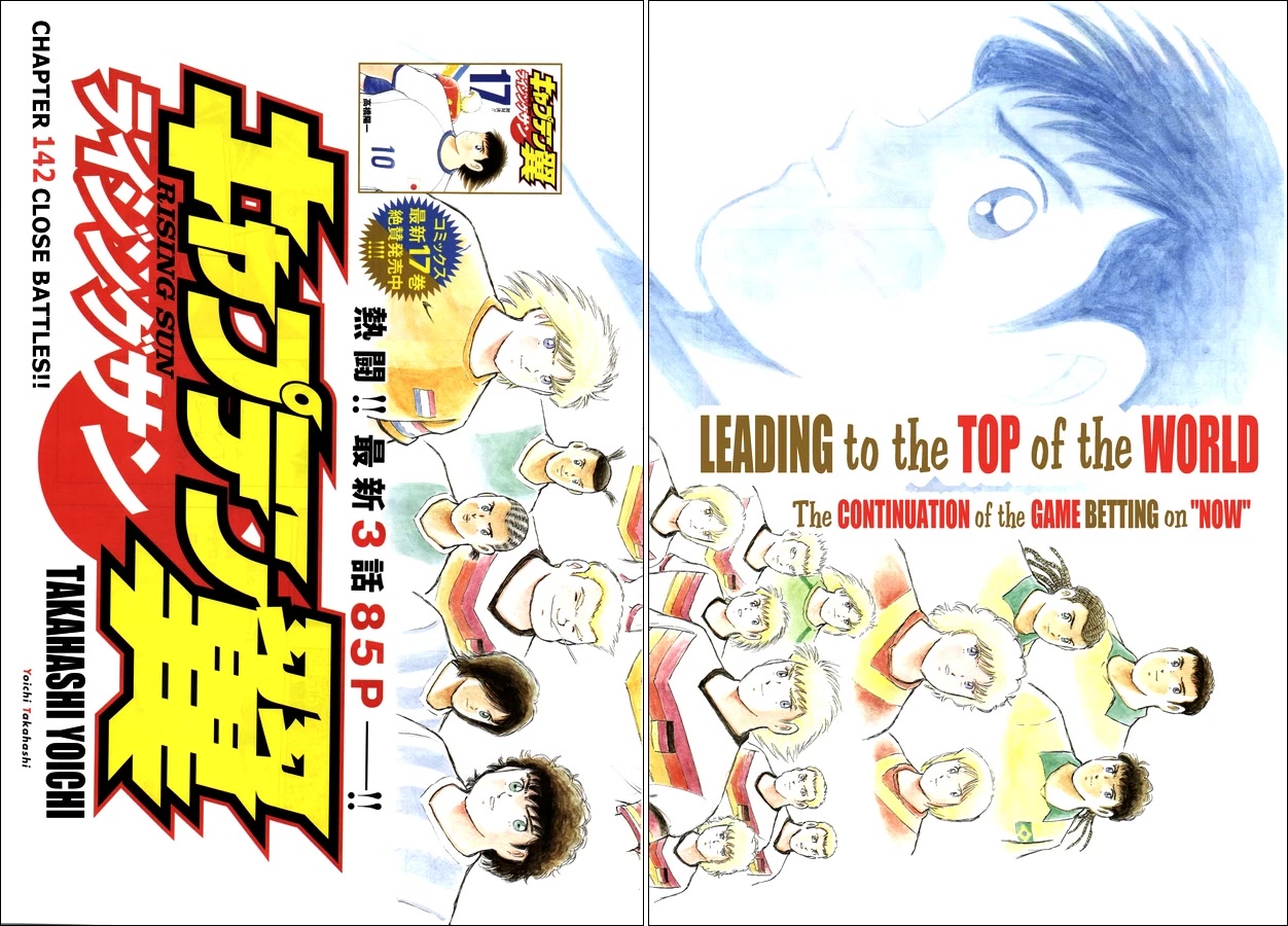 Captain Tsubasa - Rising Sun Chapter 142 page 2 - Chapter 142: Close battles!!