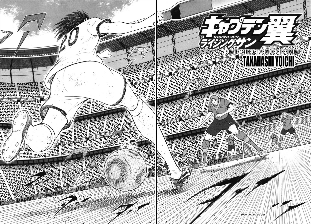 Captain Tsubasa - Rising Sun Chapter 144 page 2 - Chapter 144: The last one on one of the first half!!