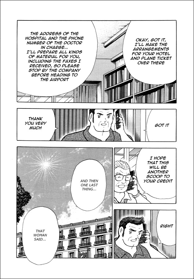 Captain Tsubasa - Rising Sun Chapter 145 page 15 - Chapter 145: HALF TIME