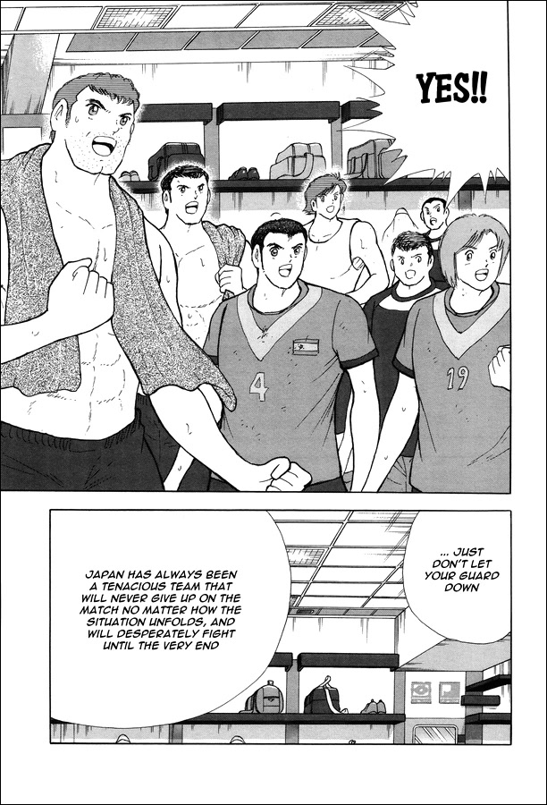 Captain Tsubasa - Rising Sun Chapter 145 page 22 - Chapter 145: HALF TIME