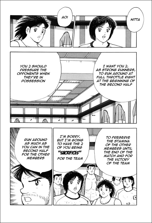 Captain Tsubasa - Rising Sun Chapter 145 page 30 - Chapter 145: HALF TIME