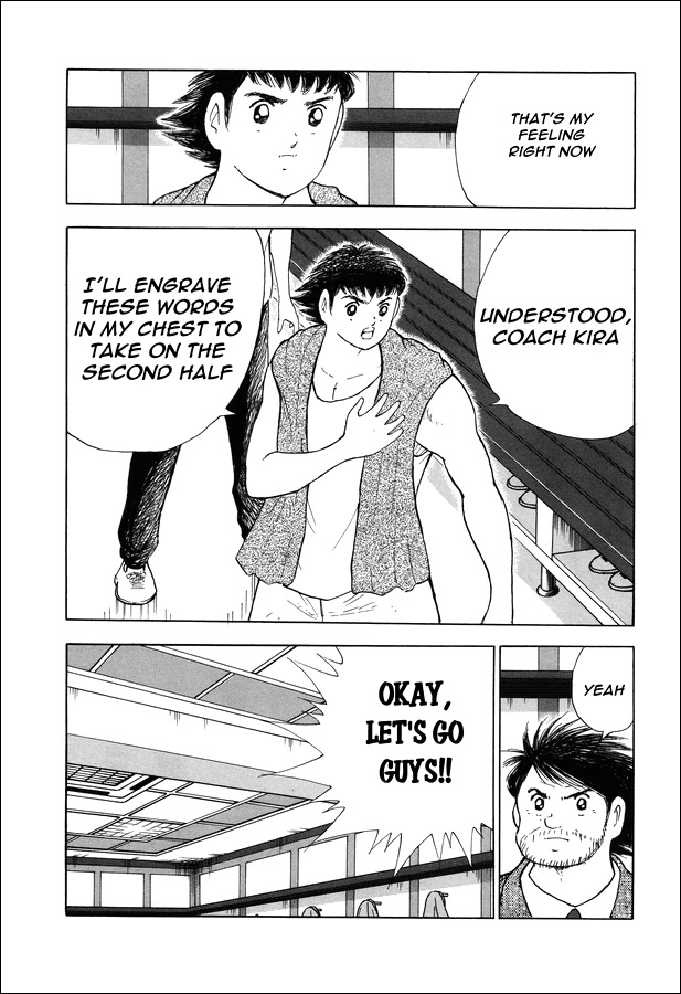 Captain Tsubasa - Rising Sun Chapter 145 page 33 - Chapter 145: HALF TIME
