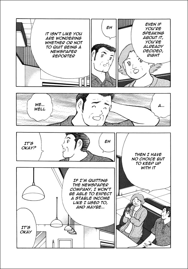 Captain Tsubasa - Rising Sun Chapter 145 page 5 - Chapter 145: HALF TIME