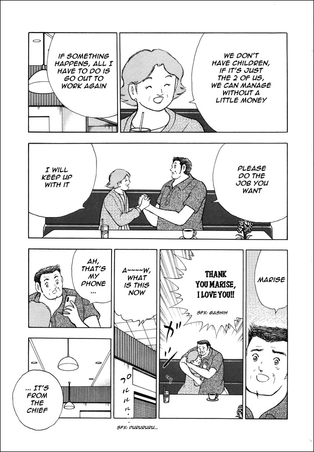 Captain Tsubasa - Rising Sun Chapter 145 page 6 - Chapter 145: HALF TIME