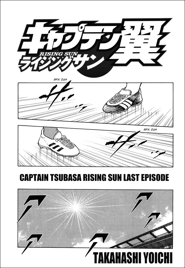 Captain Tsubasa - Rising Sun Chapter 146 page 1 - Chapter 146: The road to the decisive battle [END]