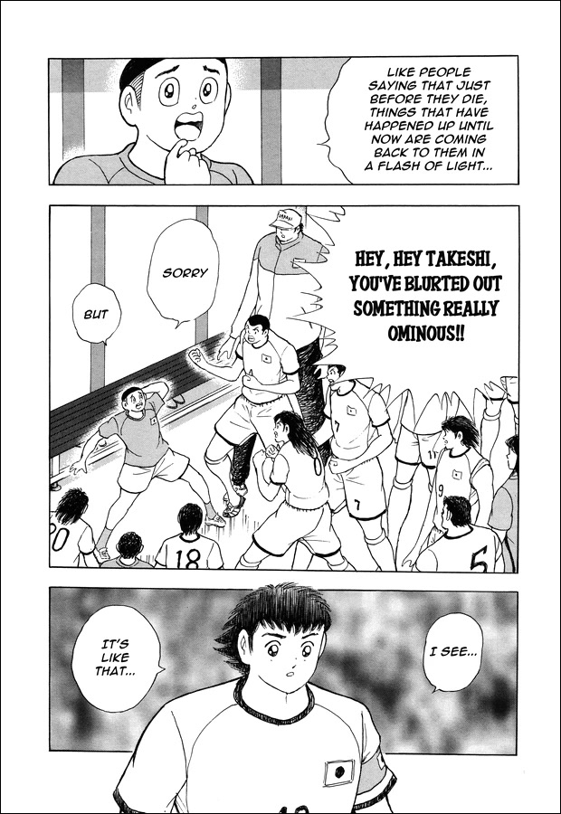 Captain Tsubasa - Rising Sun Chapter 146 page 7 - Chapter 146: The road to the decisive battle [END]