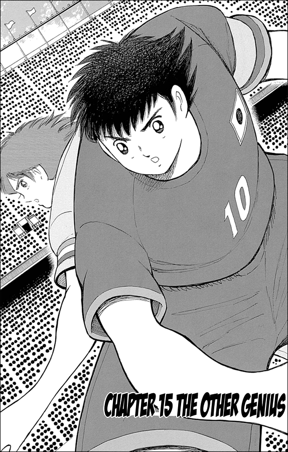 Captain Tsubasa - Rising Sun Chapter 15 page 1 - Chapter 15: The Other Genius