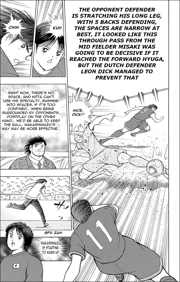 Captain Tsubasa - Rising Sun Chapter 15 page 3 - Chapter 15: The Other Genius