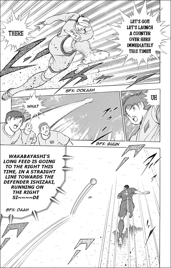 Captain Tsubasa - Rising Sun Chapter 16 page 17 - Chapter 16: Contest of Geniuses