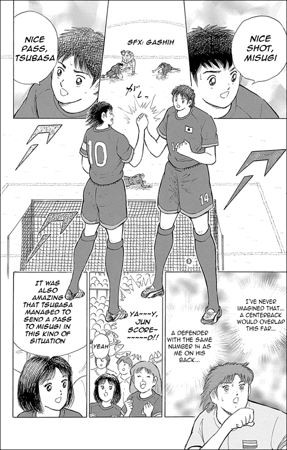 Captain Tsubasa - Rising Sun Chapter 16 page 5 - Chapter 16: Contest of Geniuses