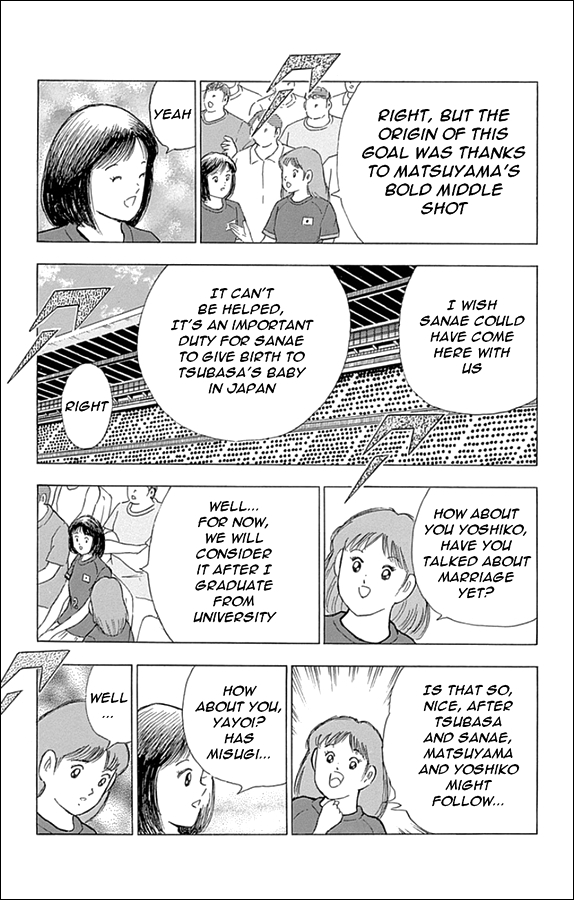Captain Tsubasa - Rising Sun Chapter 16 page 6 - Chapter 16: Contest of Geniuses