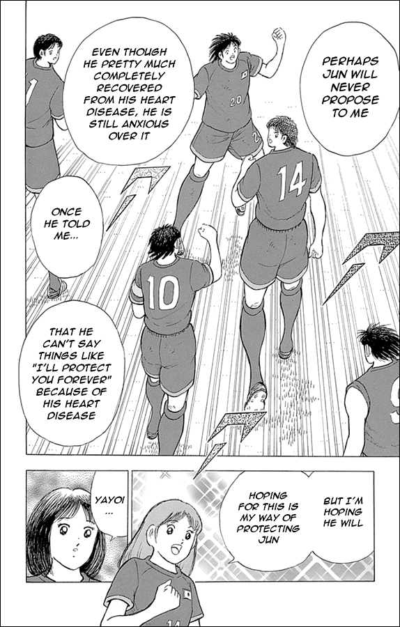 Captain Tsubasa - Rising Sun Chapter 16 page 7 - Chapter 16: Contest of Geniuses