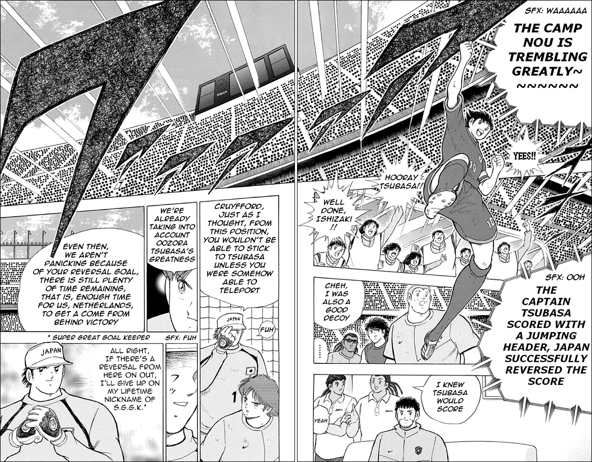 Captain Tsubasa - Rising Sun Chapter 17 page 6 - Chapter 17: One More Golden Combi