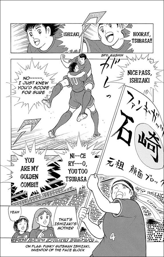 Captain Tsubasa - Rising Sun Chapter 17 page 7 - Chapter 17: One More Golden Combi