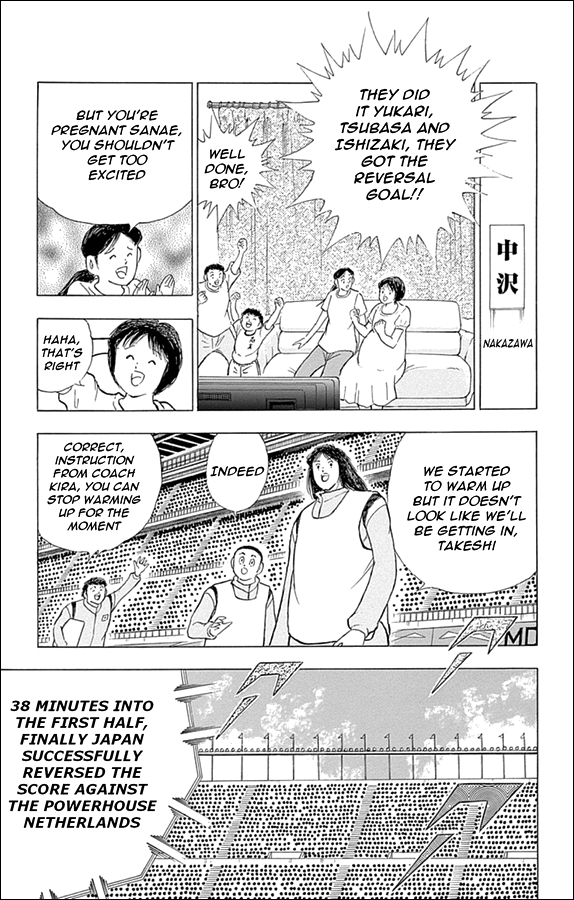 Captain Tsubasa - Rising Sun Chapter 17 page 8 - Chapter 17: One More Golden Combi